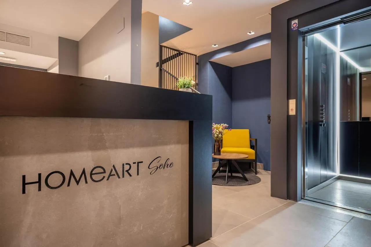 Home Art Apartments Soho Malaga